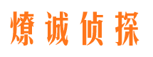 仁化外遇调查取证